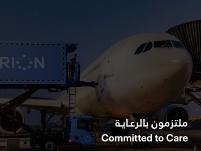 كاتريون تكشف عن فيديو جديد للشركة