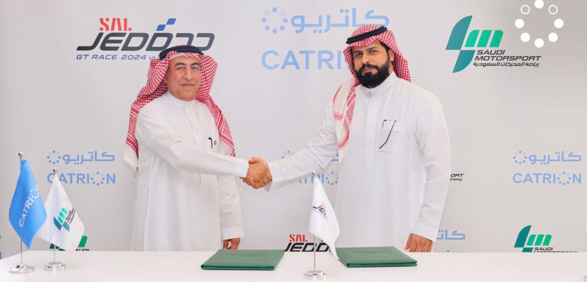 CATRION Joins SAL Jeddah GT Race 2024  as Official Race Plate Partner