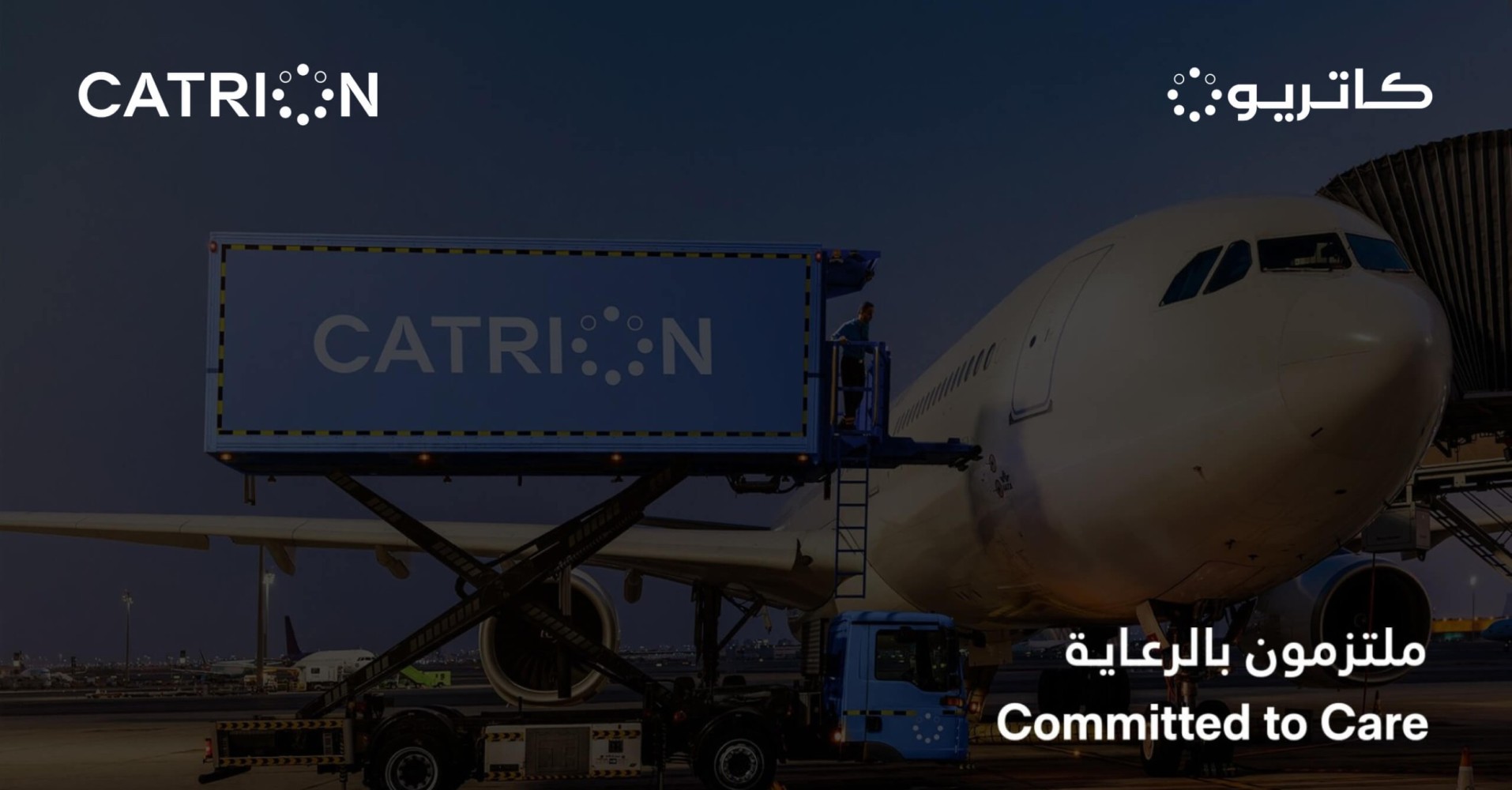 CATRION Unveils New Corporate Video Showcasing Commitment To Innovation And Sustainability