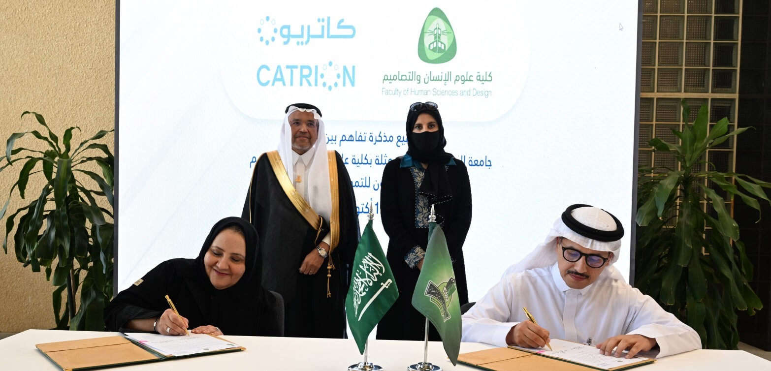 CATRION and King Abdulaziz University Collaborate on Sustainability and Student Research